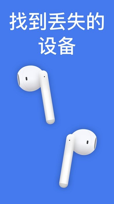 wunderfind手机最新版图1