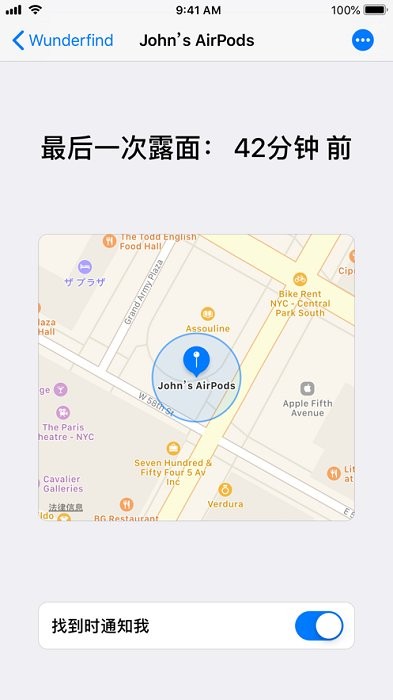 wunderfind手机最新版图2