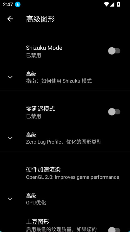 pgt+最新免费版图4