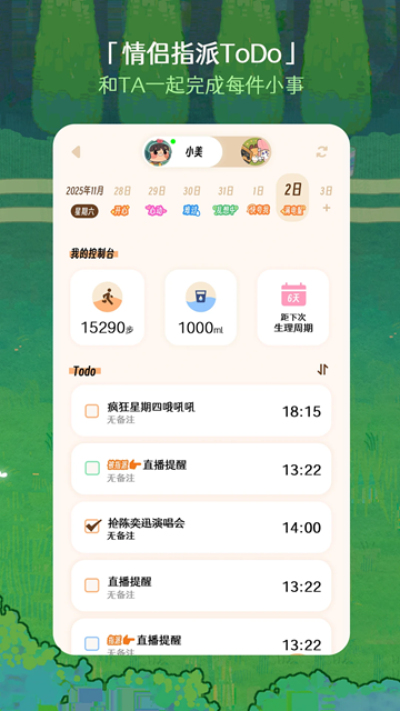 TaTaLand图4