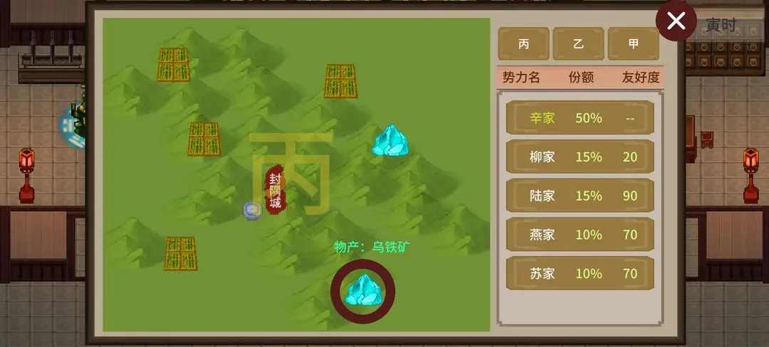 飞剑在渊手游直装版截图2