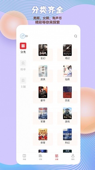 读书阁图4