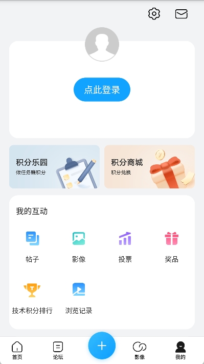 荣耀俱乐部图4