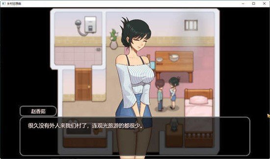 乡村狂想曲最新版