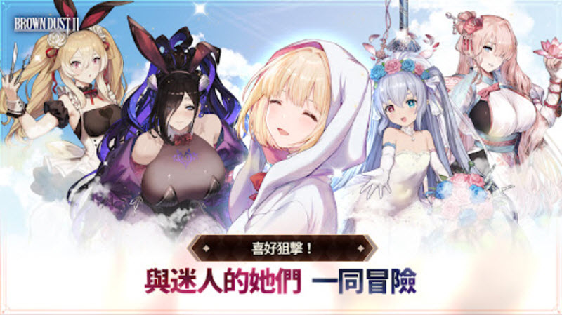 棕色尘埃2手机版(1)