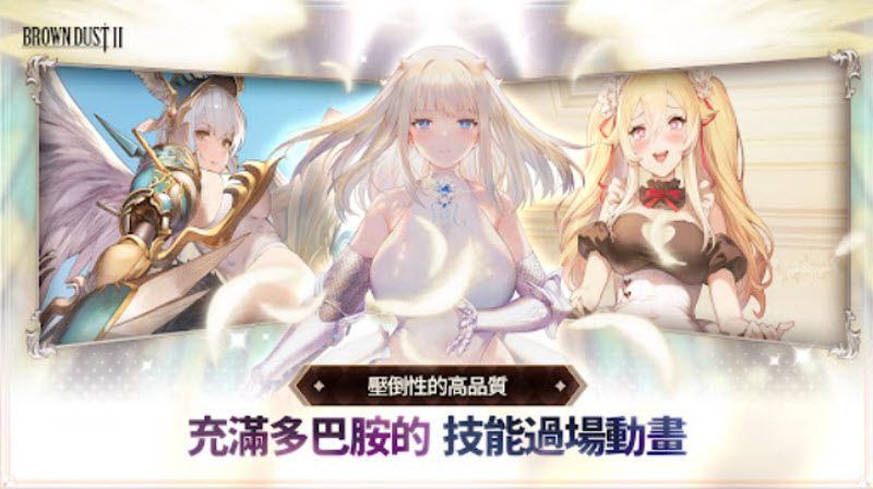 棕色尘埃2手机版(2)