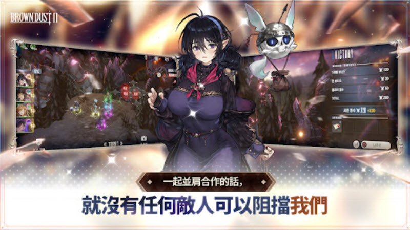 棕色尘埃2手机版(5)