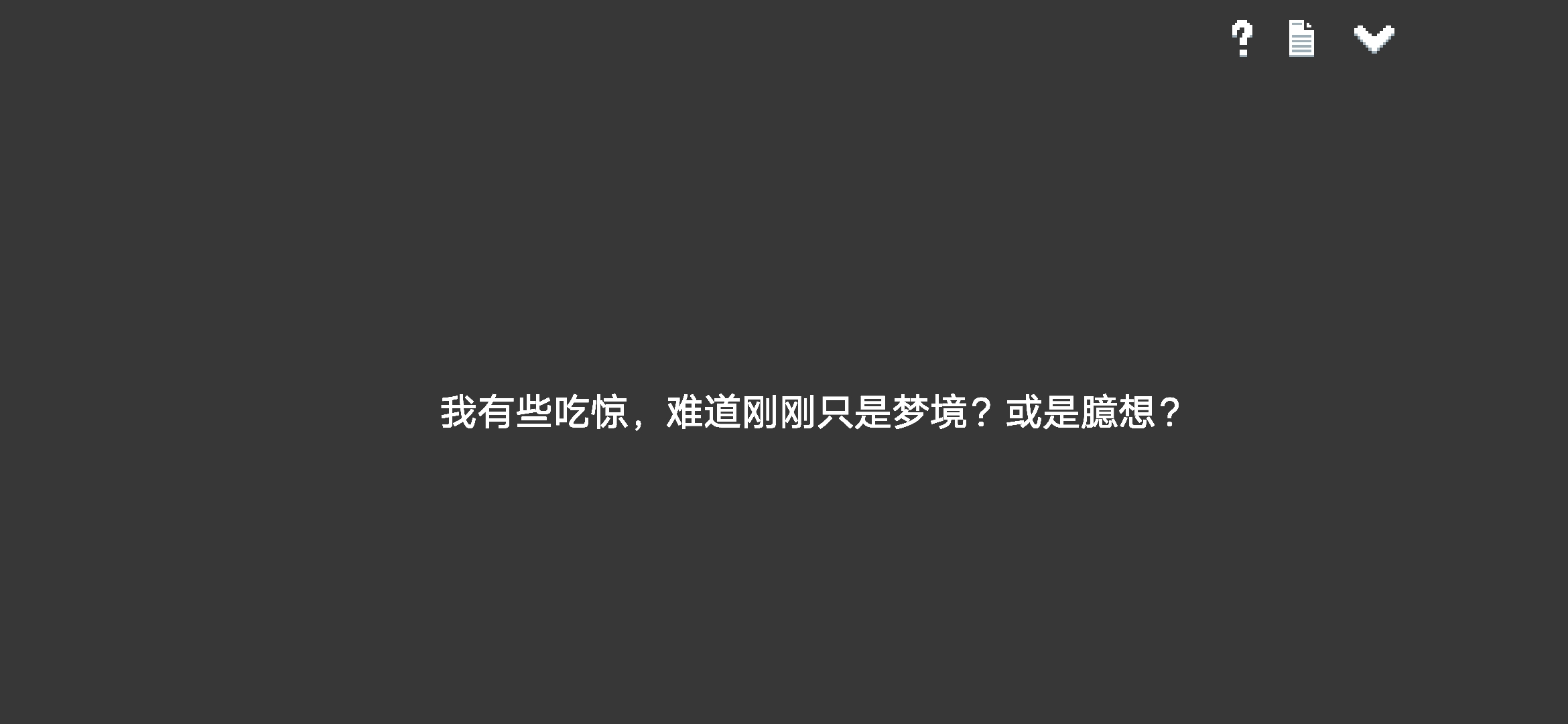水箱文字手机免费版截图3