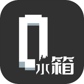 水箱文字手机免费版