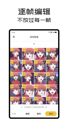 gifmaster原版图3
