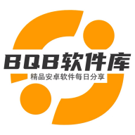 bqb软件库最新版