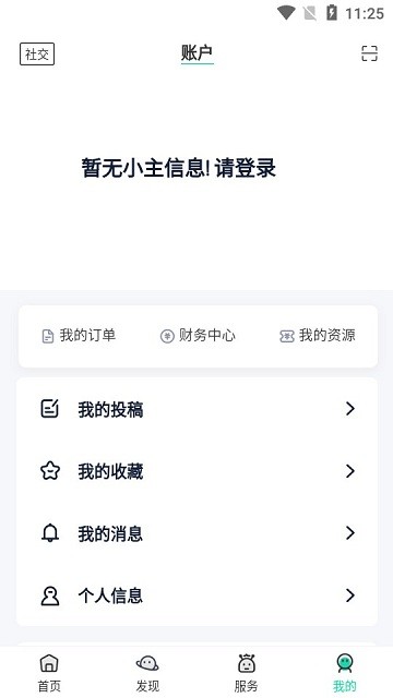 bqb软件库最新版(2)