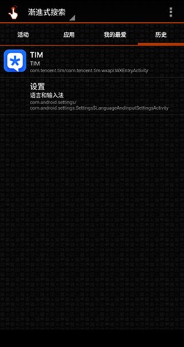 QuickShortcutMaker(4)