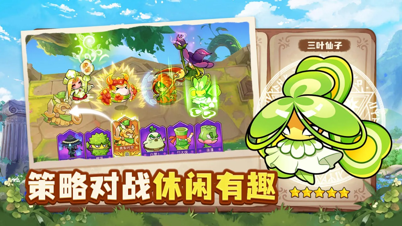 永恒徽章游戏完整版截图3