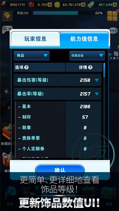 钓鱼发烧友图3