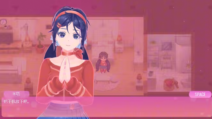 米塔miside(5)