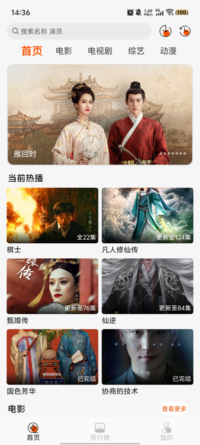 小红影视(1)