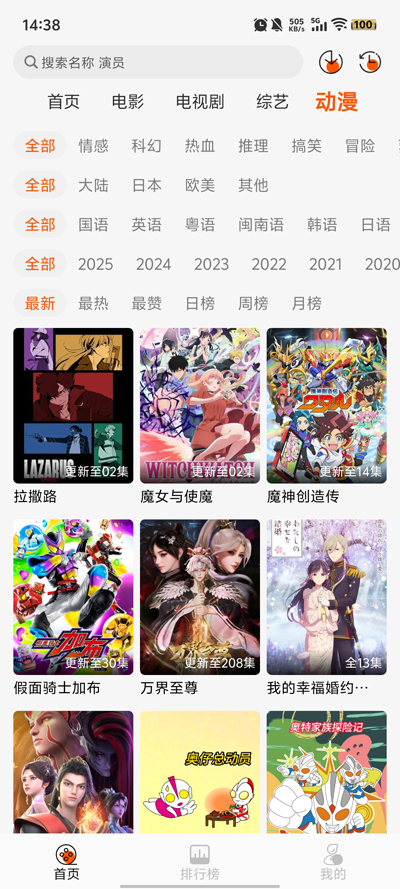 小红影视(3)