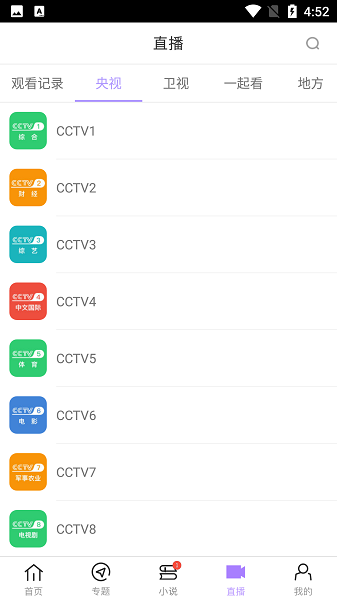 达达兔图4