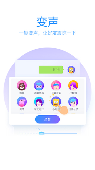 qq输入法(4)