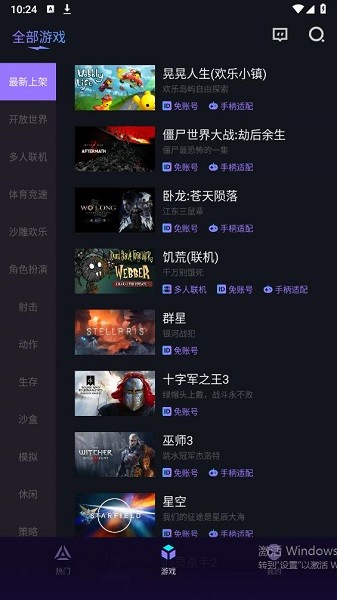 赛博云电脑(1)