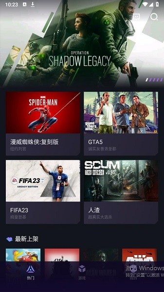 赛博云电脑(3)