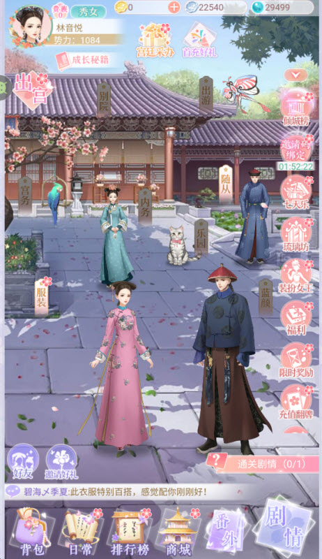 爱江山更爱美人