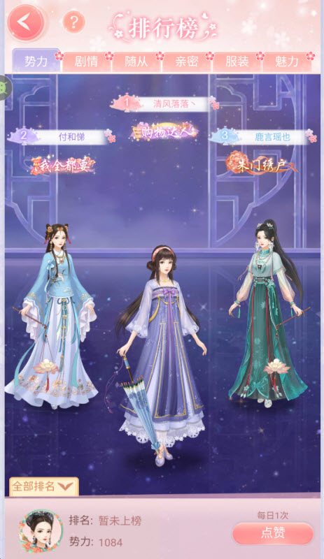 爱江山更爱美人