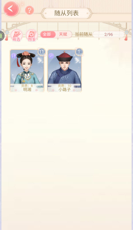 爱江山更爱美人