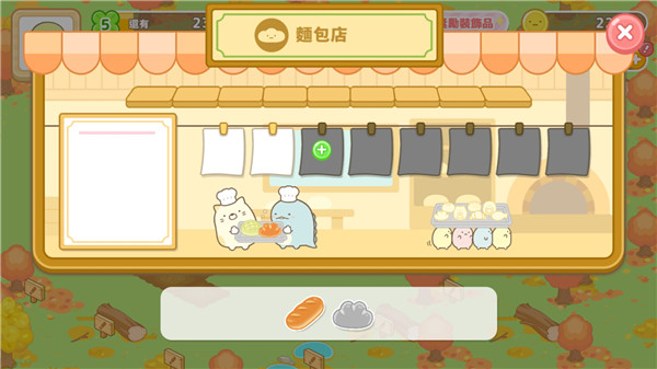 角落小伙伴农场手机免费版图3