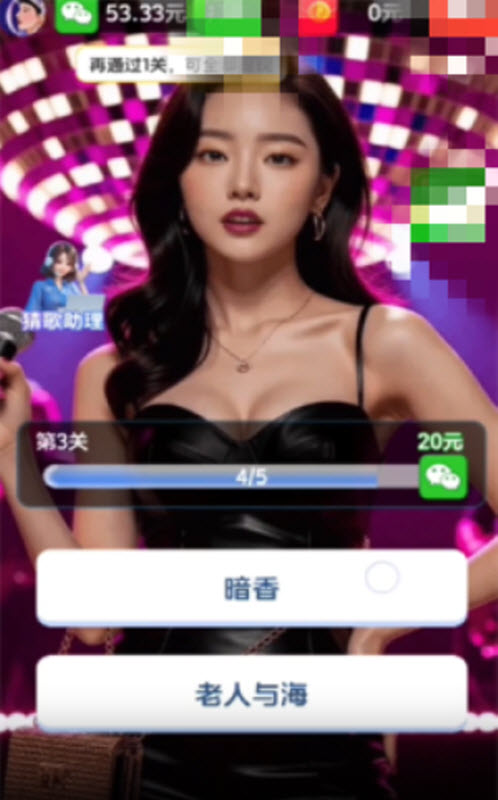 天天小曲库图3