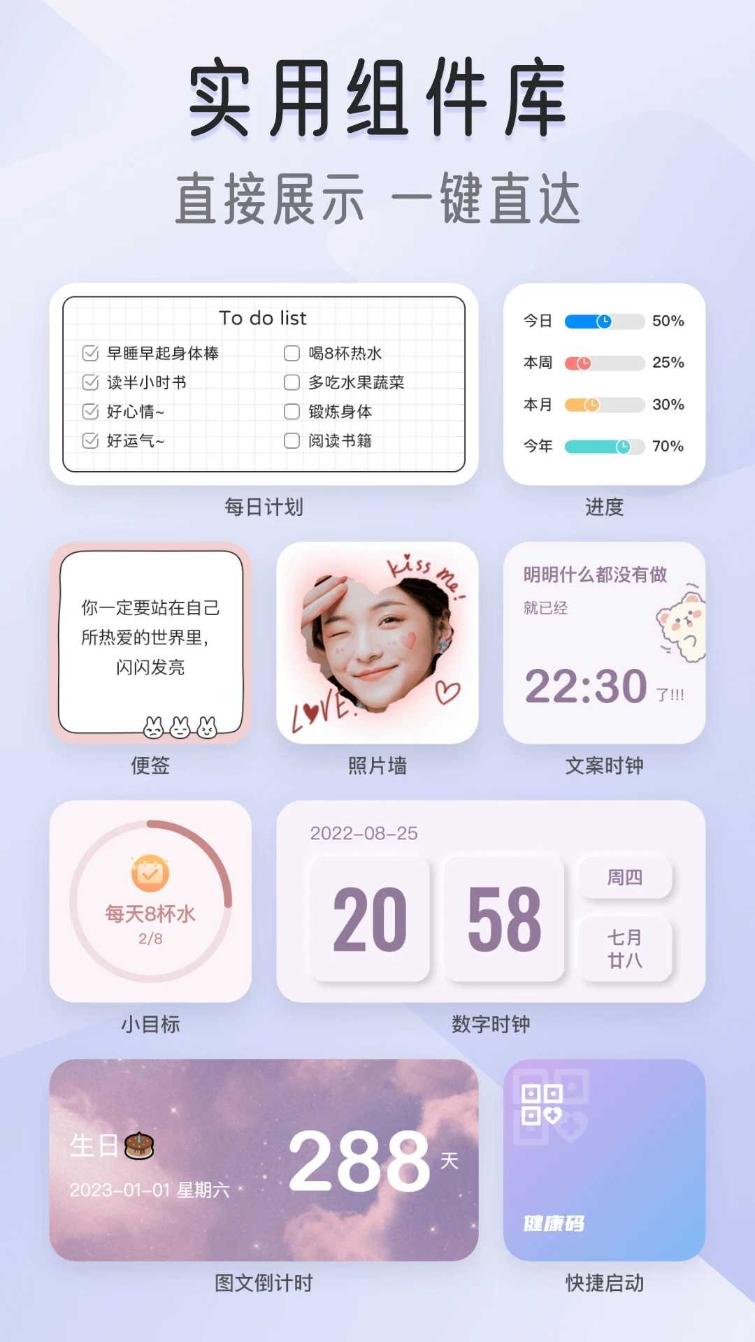 我的桌面