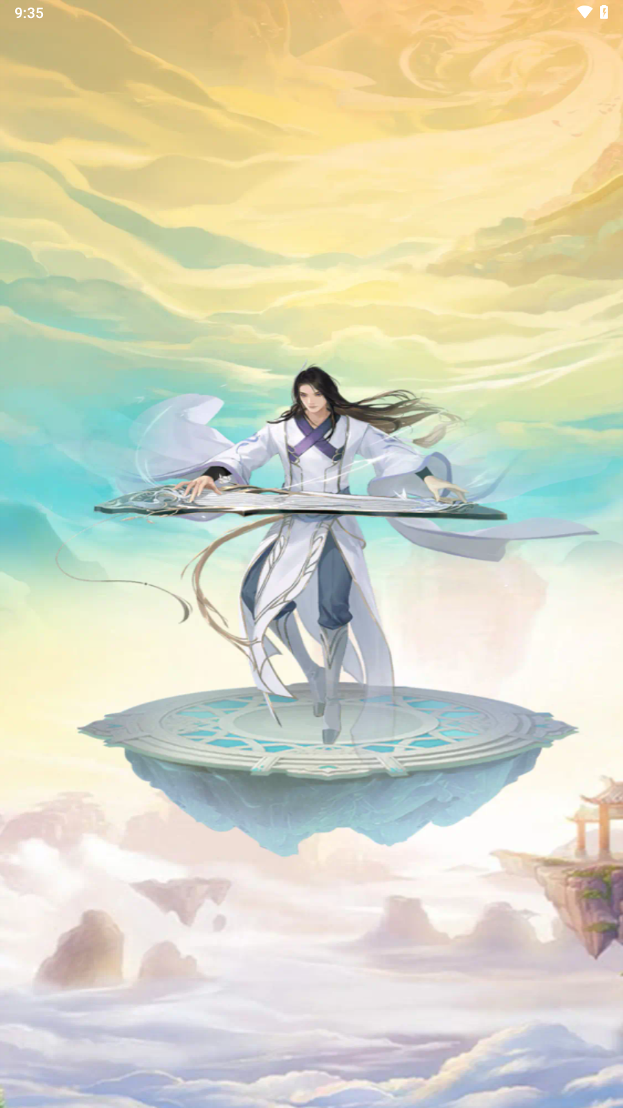 简单修仙