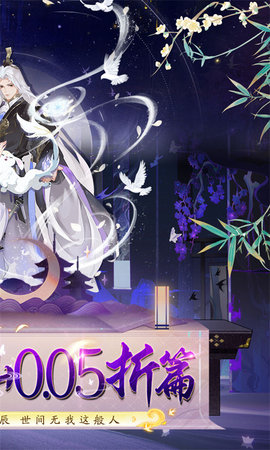 华夏芸青传游戏纯净版图2
