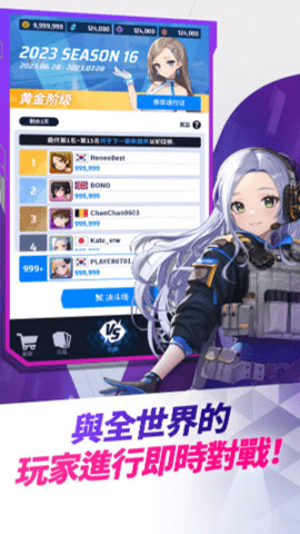 女武神之战截图2