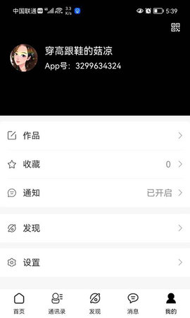 如艺视界图4