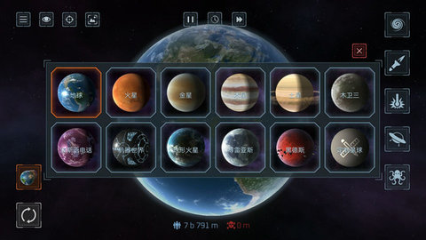 模拟星球大作战(1)