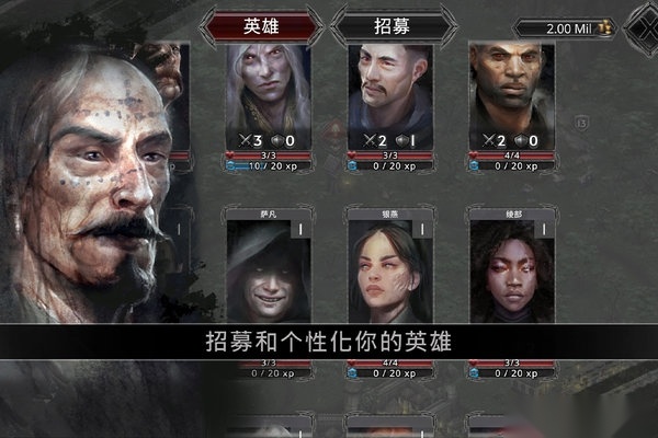 战途王者正版(3)