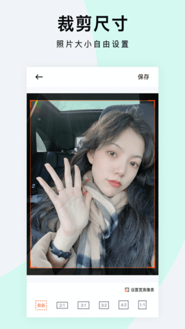 一键抠图P图5