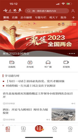云上酒泉(1)
