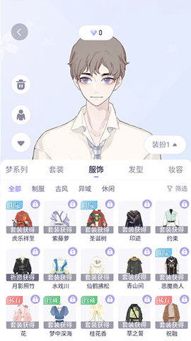 我的次元(5)