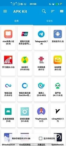 base.apk.1手机正版图1