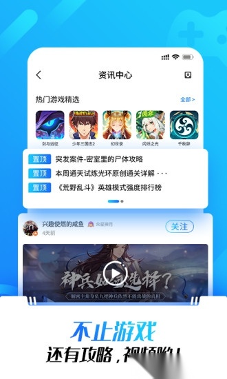 光环助手旧版(1)