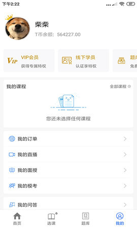 士博网校图4
