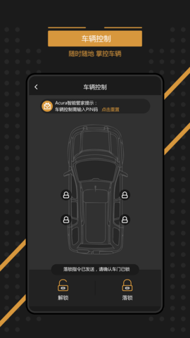 e-BUTLER图3