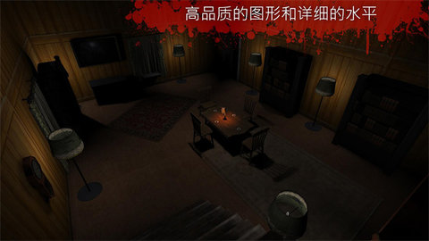 thefear2手机最新版图3