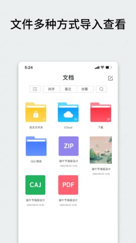 CDR原版图5