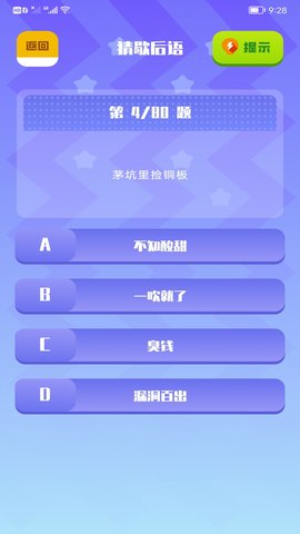 猪猪乐园游戏纯净最新版图4