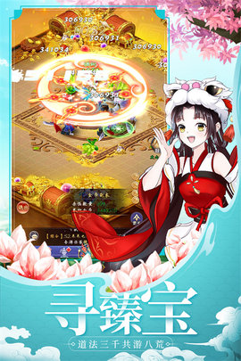 天剑奇缘原版图2