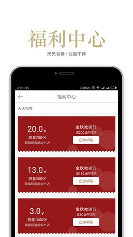 阅达书城(5)